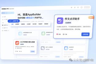 雷竞技官网r截图4